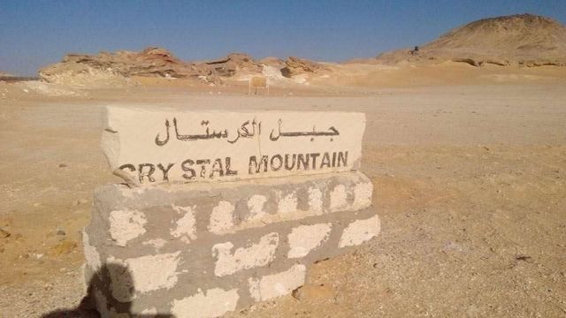 2 day trip to the white desert from Cairo — photo 3