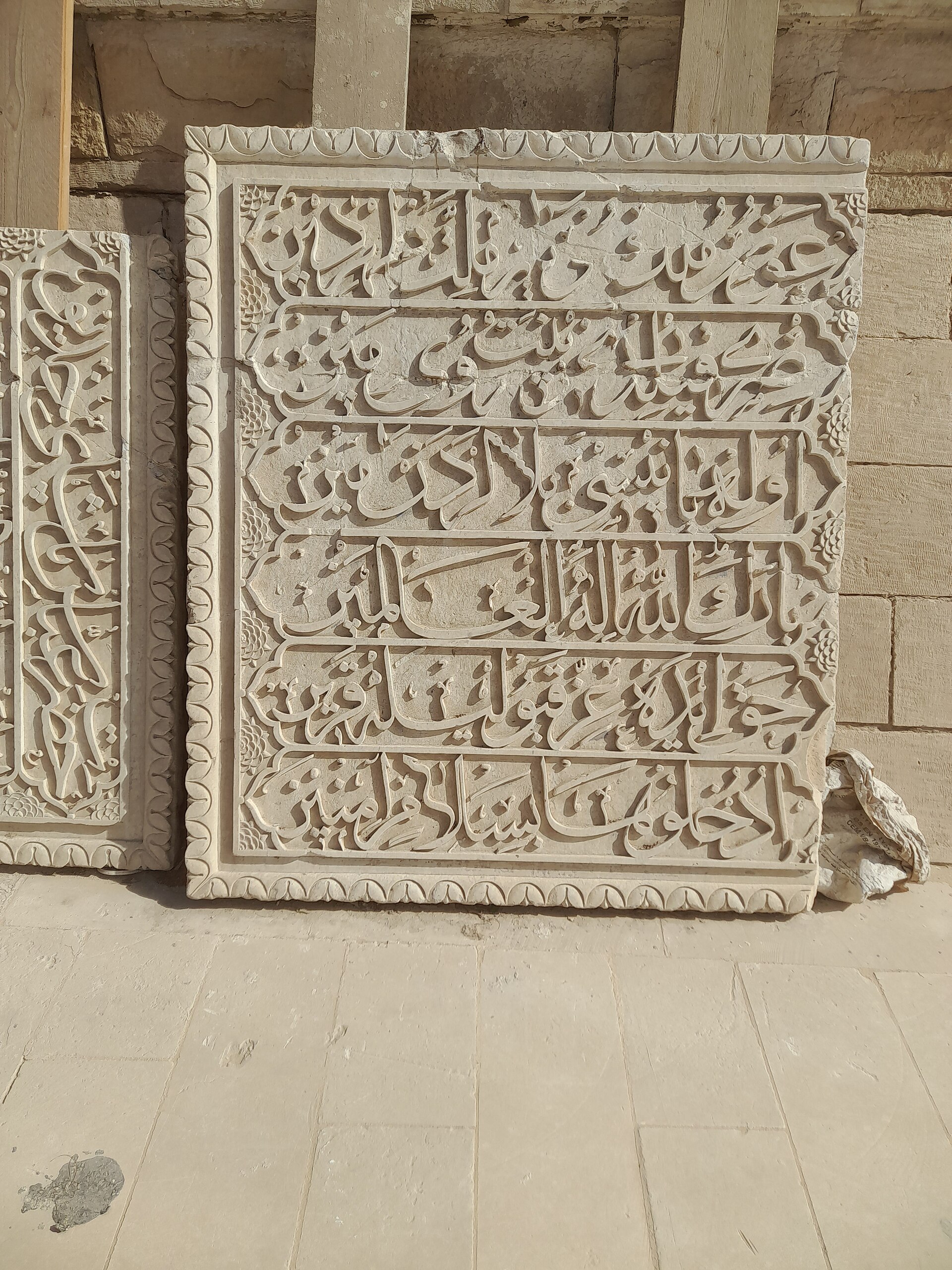 Transfer image 6