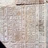 Day Trip to Edfu Kom Ombo from Portghalib — photo 5