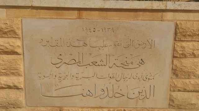 El Alamein day trip from Alexandria Port — photo 4