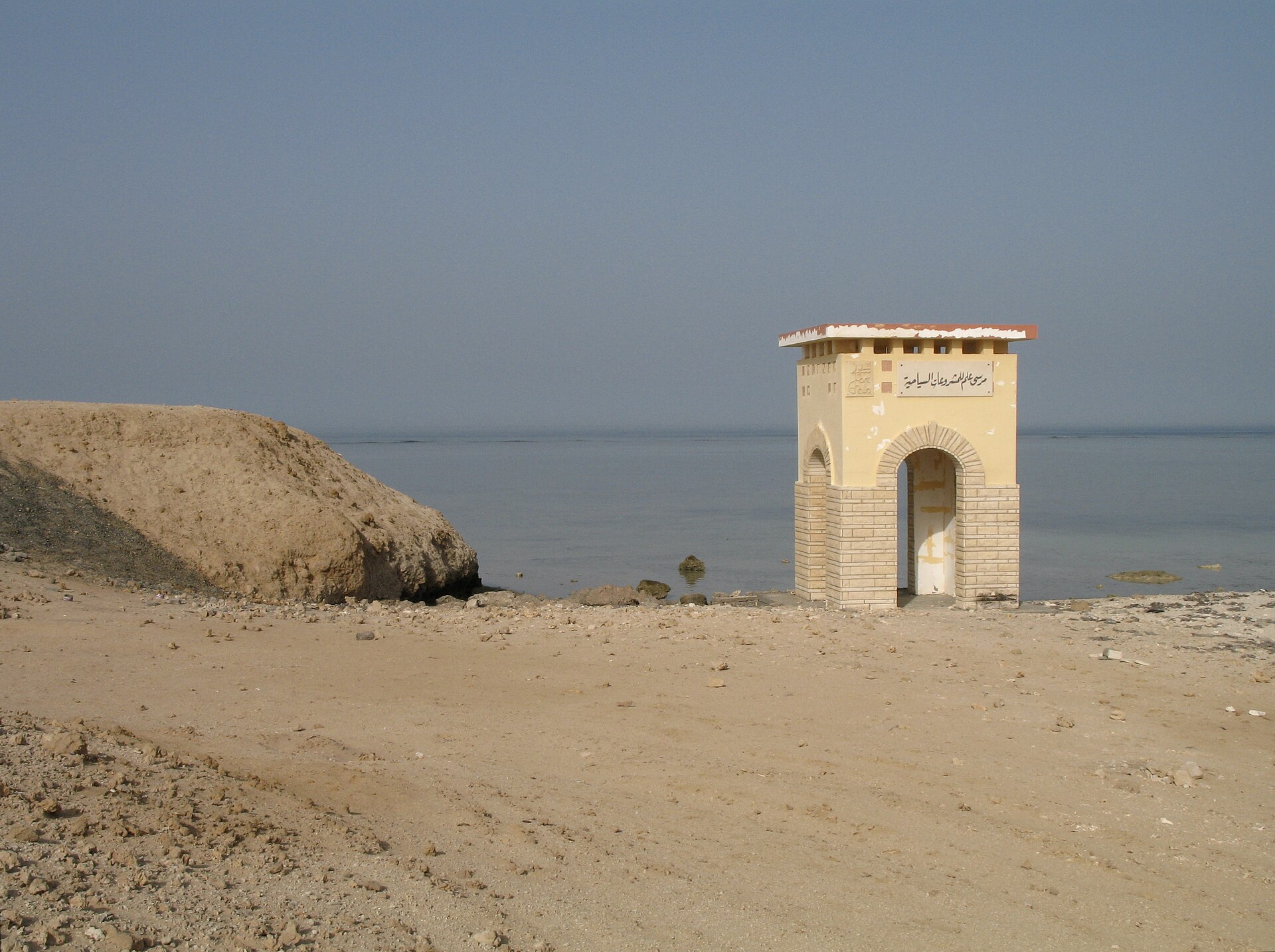 elquseir city tour from marsa alam — photo 4
